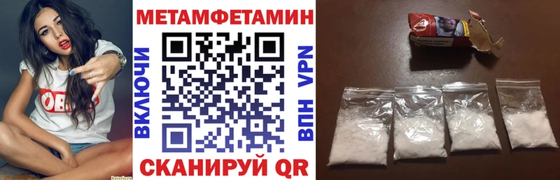 Amphetamine Розовый  Нижнеудинск 