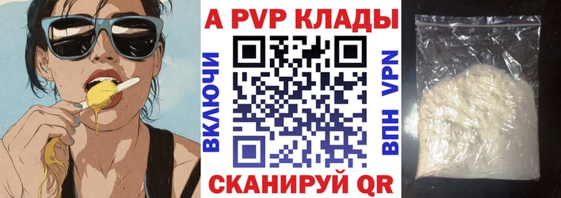 KRAKEN ССЫЛКА купить закладку Нижнеудинск маркетплейс какой сайт Alpha PVP Соль