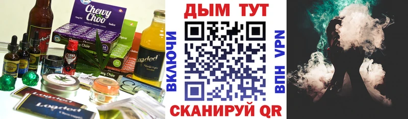 Canna-Cookies марихуана  Нижнеудинск 