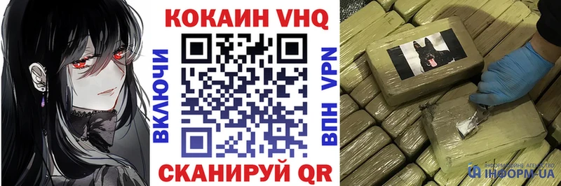 МЕГА ссылки  цена наркотик  Нижнеудинск  COCAIN Эквадор 