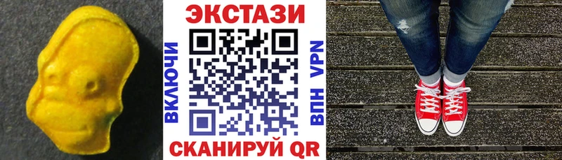 ЭКСТАЗИ Punisher  Нижнеудинск 