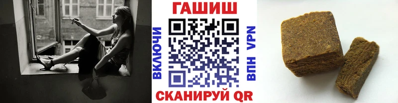наркота  Нижнеудинск  ГАШИШ Premium 