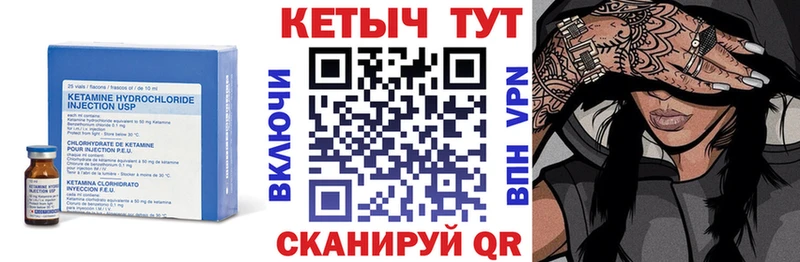 КЕТАМИН VHQ  Нижнеудинск 