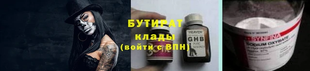 jwh Баксан