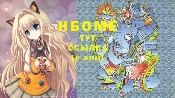 хмурый Балахна