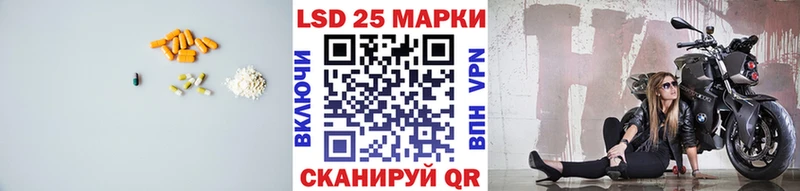 Лсд 25 экстази кислота купить Нижнеудинск