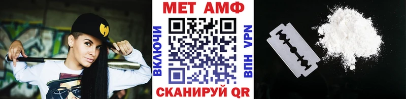 Первитин Methamphetamine  что такое наркотик  Нижнеудинск 