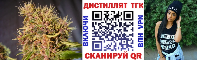 Дистиллят ТГК гашишное масло  купить закладку  Нижнеудинск 